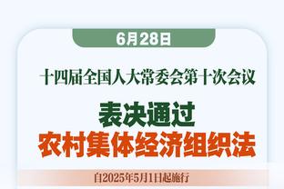 尤文跟队：弗拉霍维奇仍单独训练，将缺席对阵乌迪内斯比赛