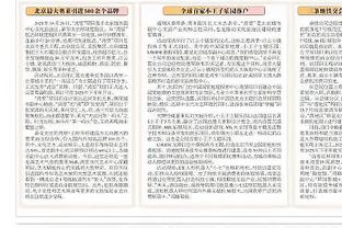 搁这散步呢？戴维斯匀速跑回防，与裁判齐头并进&拜仁遭反击丢球