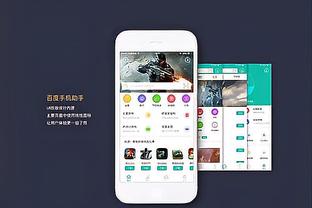 江南app官网下载最新版截图4